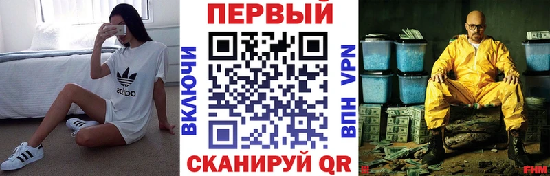 АМФЕТАМИН VHQ  что такое   Ивантеевка 