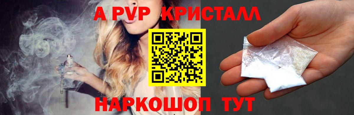 Альфа ПВП СК Ивантеевка
