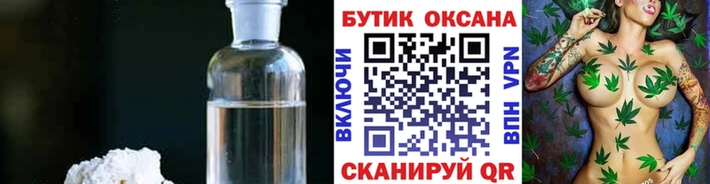 Бутират оксана  Ивантеевка 