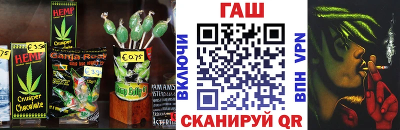 ОМГ ОМГ вход  Ивантеевка  Cannafood марихуана 