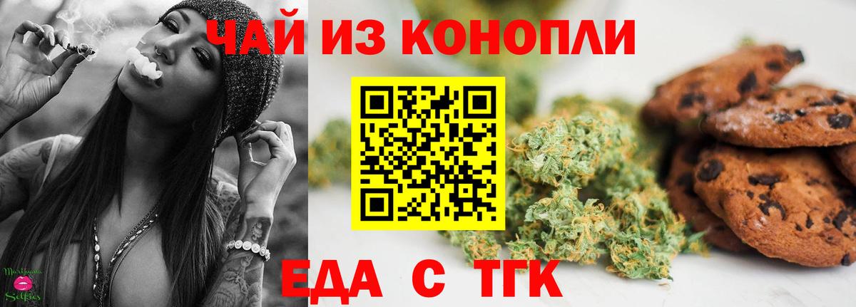 ГАШ  ЭКСТАЗИ  Каннабис  Ивантеевка  COCAIN  Магазин наркотиков  Вход с VPN  Меф  