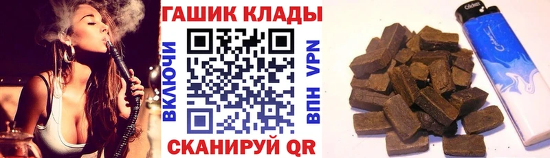 ГАШ 40% ТГК kraken как войти Ивантеевка