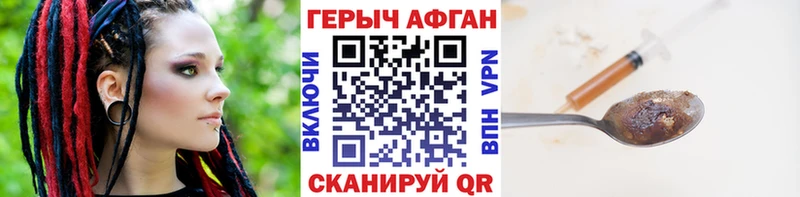 KRAKEN   Ивантеевка  Героин белый 