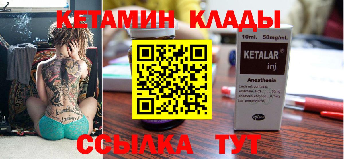 Кодеин Ивантеевка