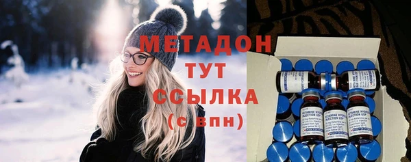 экстази Зеленокумск