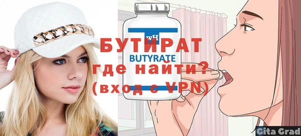 дурь Зерноград