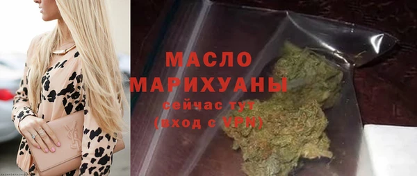 экстази Зеленокумск