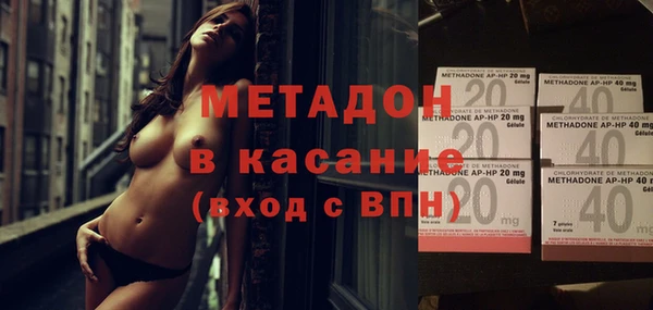экстази Зеленокумск