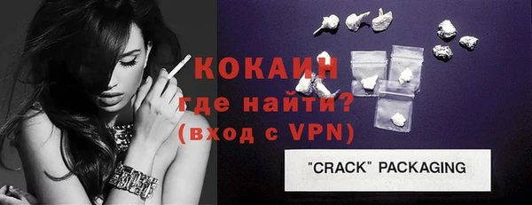 экстази Зеленокумск