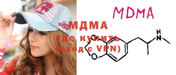 экстази Зеленокумск