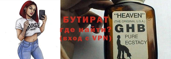 экстази Зеленокумск