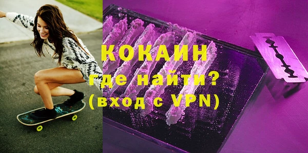 экстази Зеленокумск