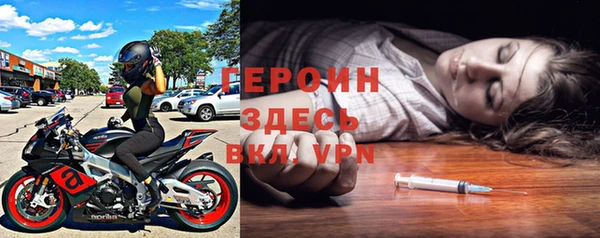 экстази Зеленокумск