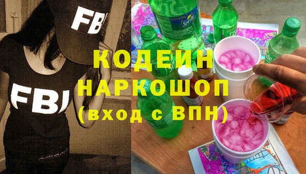 экстази Зеленокумск