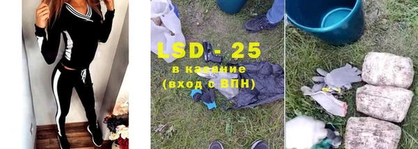 экстази Зеленокумск