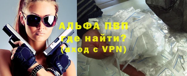 экстази Зеленокумск
