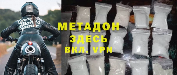 экстази Зеленокумск