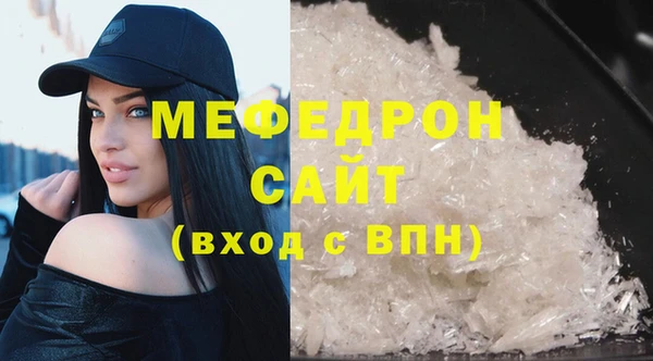 экстази Зеленокумск