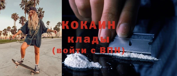 экстази Зеленокумск