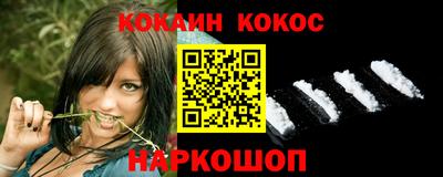 кокаин Донской
