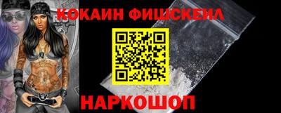 spice Дубна
