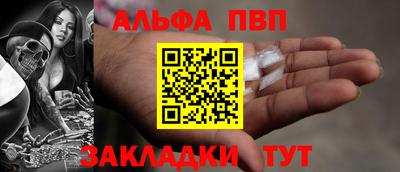 прущие крисы Кумертау