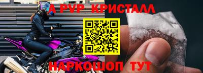 spice Дубна
