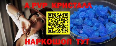 spice Дубна