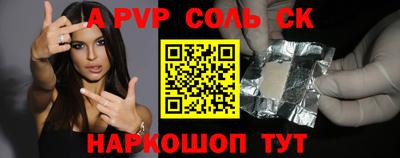 apvp Донецк