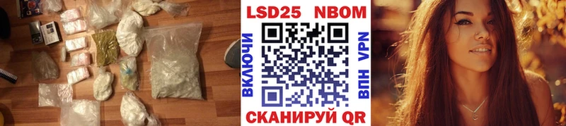 ЛСД экстази ecstasy  мега ССЫЛКА  Ивантеевка 