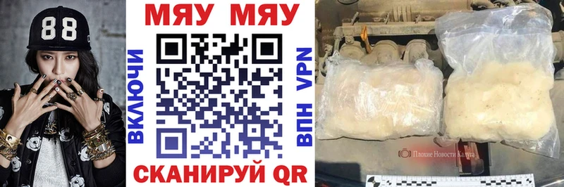 hydra онион  Ивантеевка  площадка клад  МЕФ VHQ 
