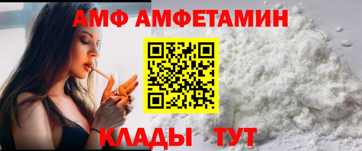 Метамфетамин Декстрометамфетамин 99.9% Ивантеевка