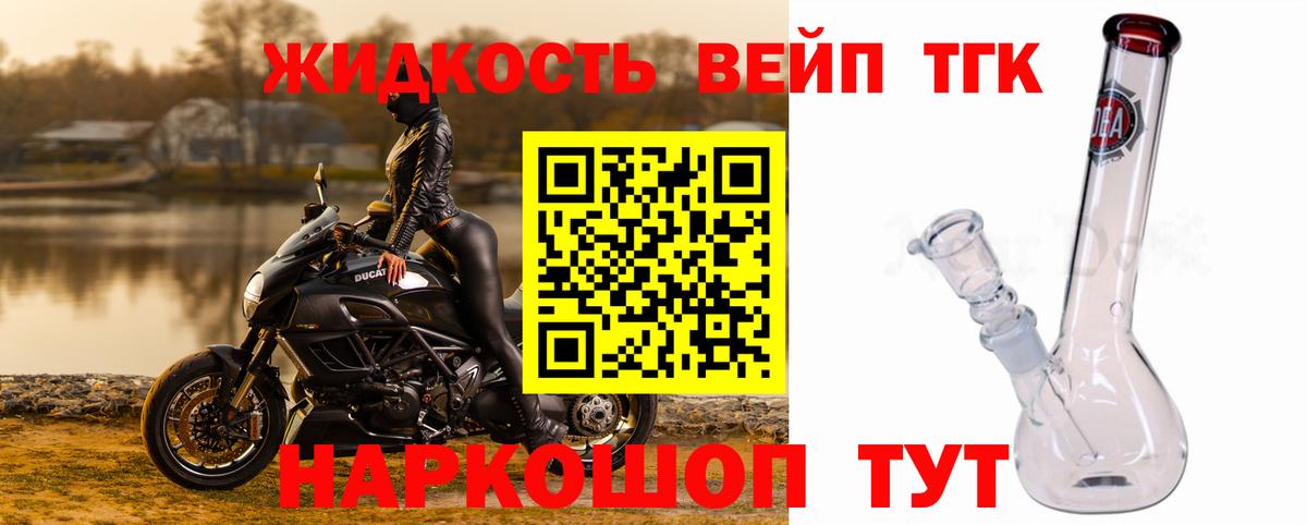 Дистиллят ТГК Wax Ивантеевка