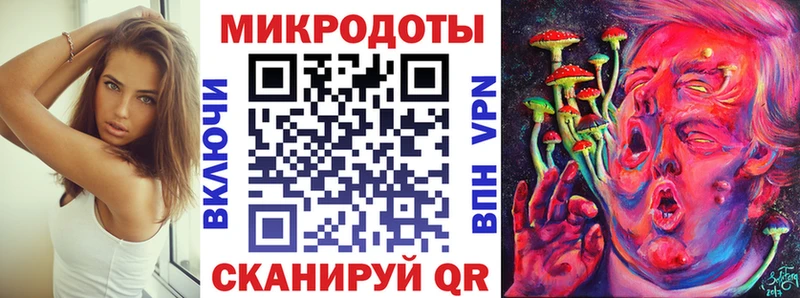 Галлюциногенные грибы Psilocybe  Ивантеевка 