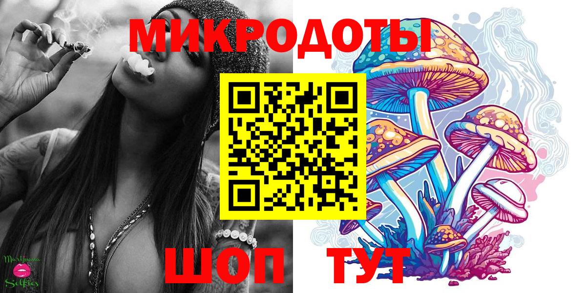 как найти наркотики  Галлюциногенные грибы мухоморы  Вход с VPN  Ивантеевка 