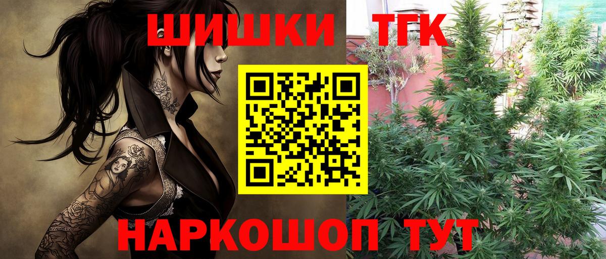 Ивантеевка  МАРИХУАНА OG Kush  Вход с VPN  Каннабис THC 21%  МАРИХУАНА Ganja  Каннабис Amnesia 